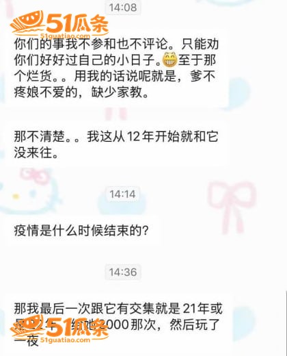 情感纠纷 抚州吴彦祖相关图片6