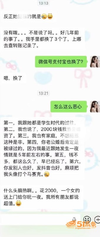 情感纠纷 抚州吴彦祖相关图片3