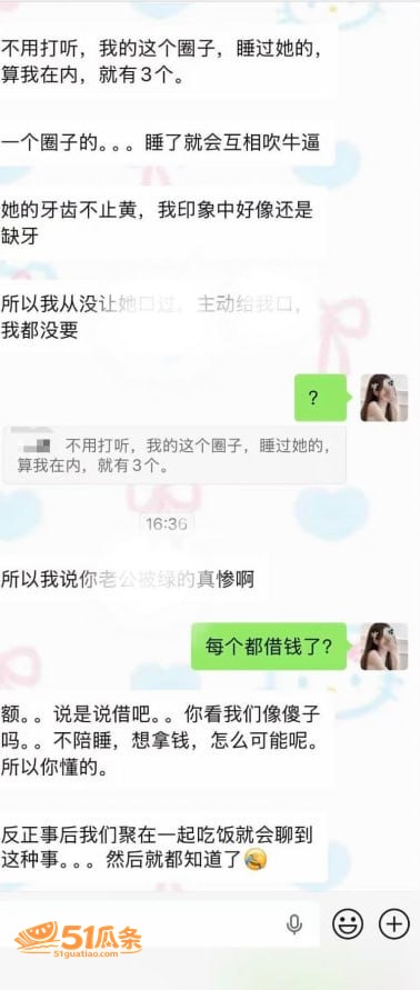 情感纠纷 抚州吴彦祖相关图片9