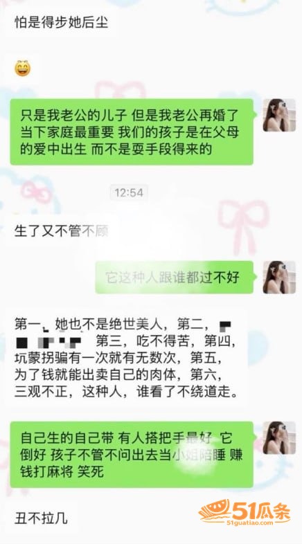 情感纠纷 抚州吴彦祖相关图片21