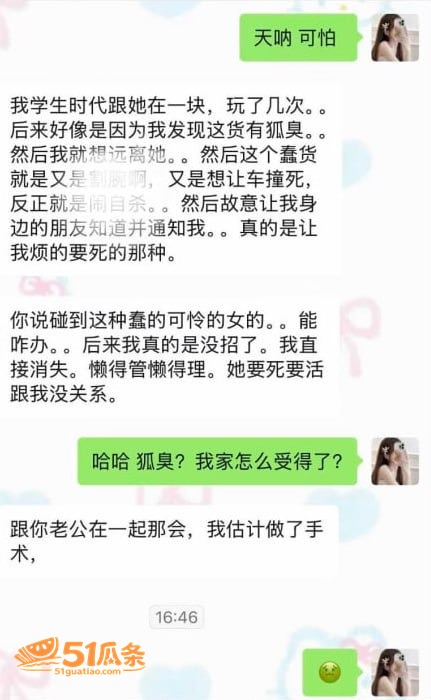 情感纠纷 抚州吴彦祖相关图片4