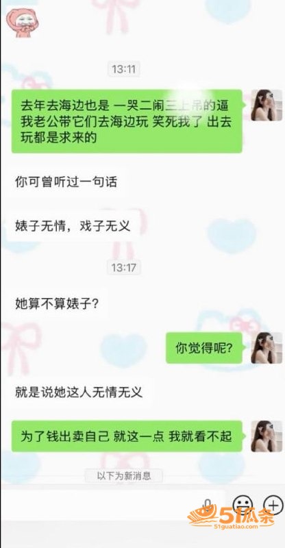情感纠纷 抚州吴彦祖相关图片25