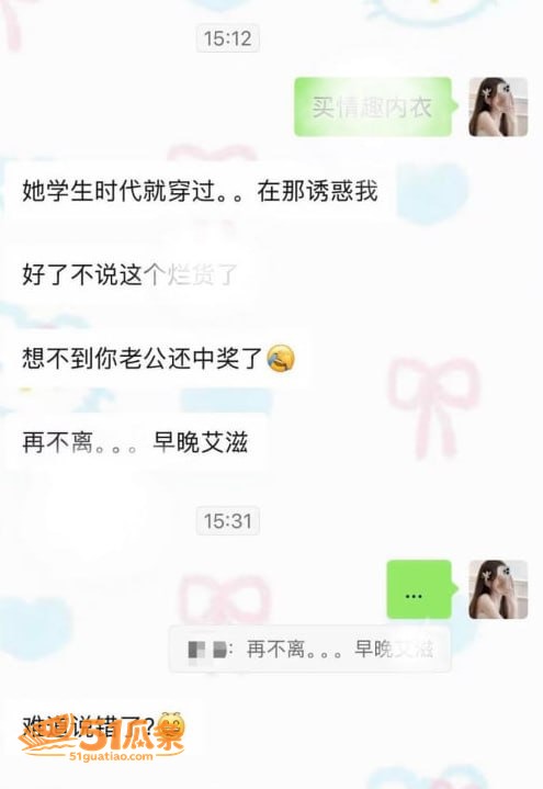 情感纠纷 抚州吴彦祖相关图片28