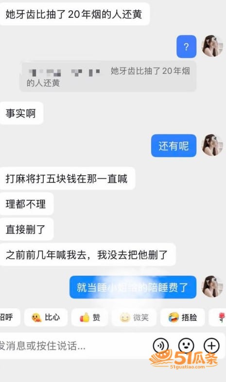 情感纠纷 抚州吴彦祖相关图片24