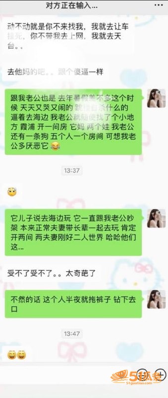 情感纠纷 抚州吴彦祖相关图片17