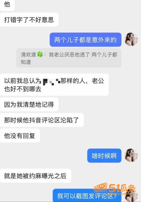 情感纠纷 抚州吴彦祖相关图片20