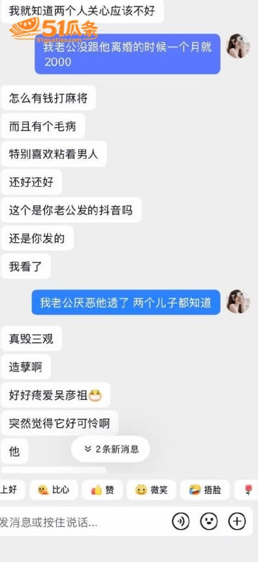 情感纠纷 抚州吴彦祖相关图片15