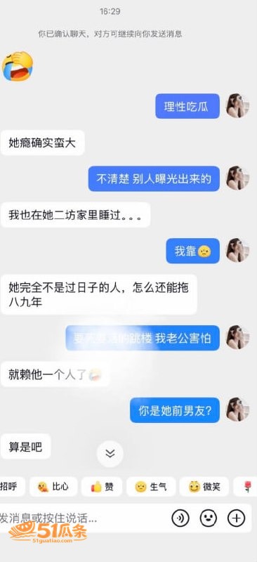 情感纠纷 抚州吴彦祖相关图片23