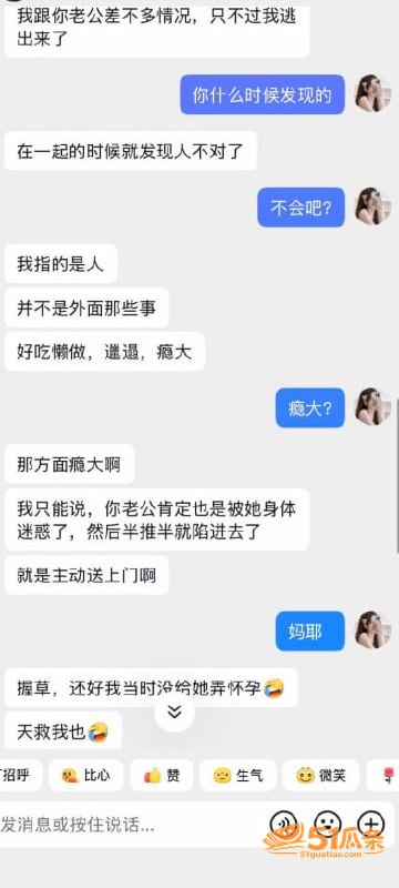情感纠纷 抚州吴彦祖相关图片11