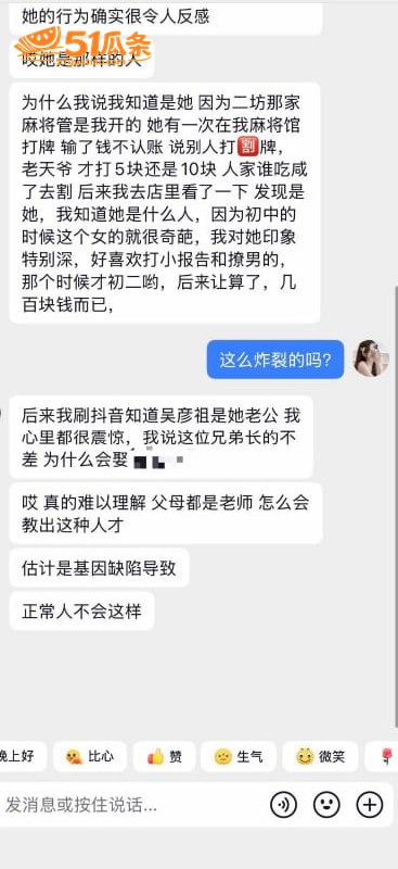 情感纠纷 抚州吴彦祖相关图片2
