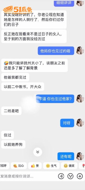 情感纠纷 抚州吴彦祖相关图片10