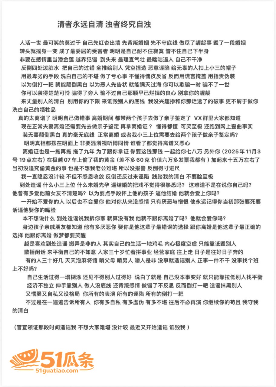 情感纠纷 抚州吴彦祖相关图片12