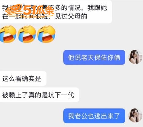 情感纠纷 抚州吴彦祖相关图片19
