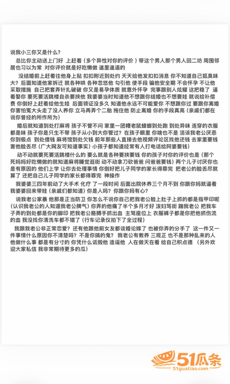 情感纠纷 抚州吴彦祖相关图片13
