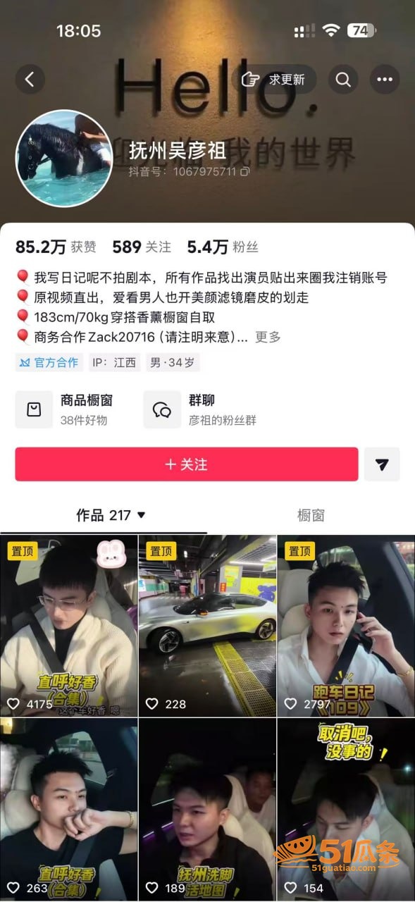 情感纠纷 抚州吴彦祖相关图片16