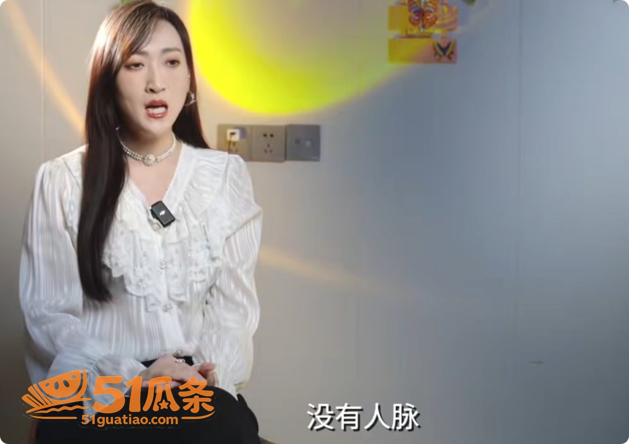 沈莹 揭露导演明码标相关图片12