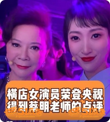 沈莹 揭露导演明码标相关图片21