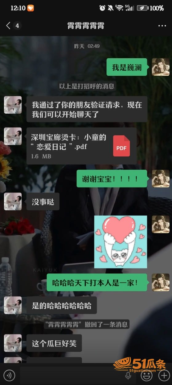 小童 剧本杀多线出轨相关图片5
