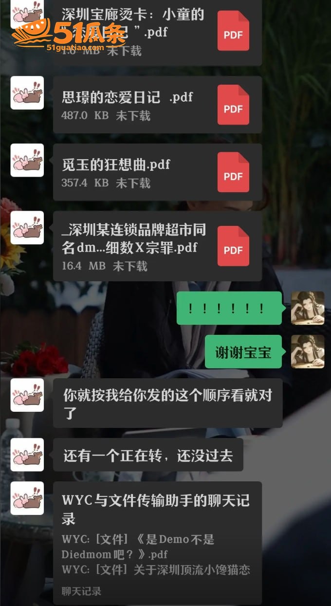 小童 剧本杀多线出轨相关图片4