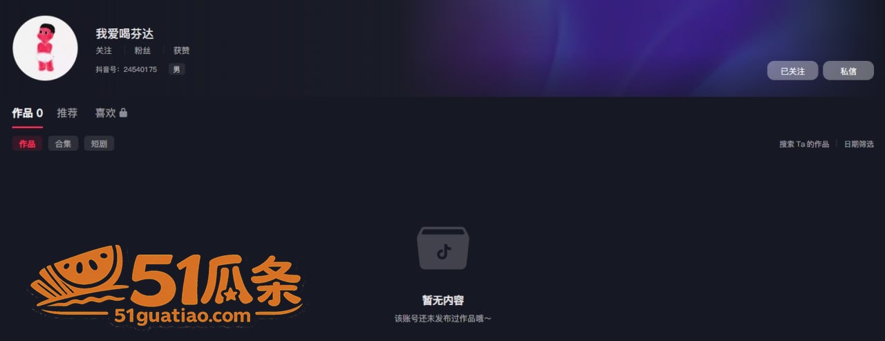 小童 剧本杀多线出轨相关图片10