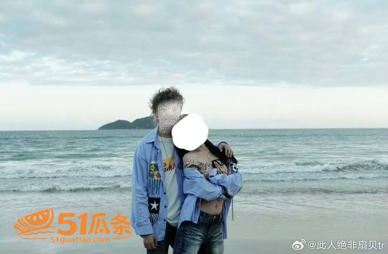 王晨策 被前女友实名相关图片39