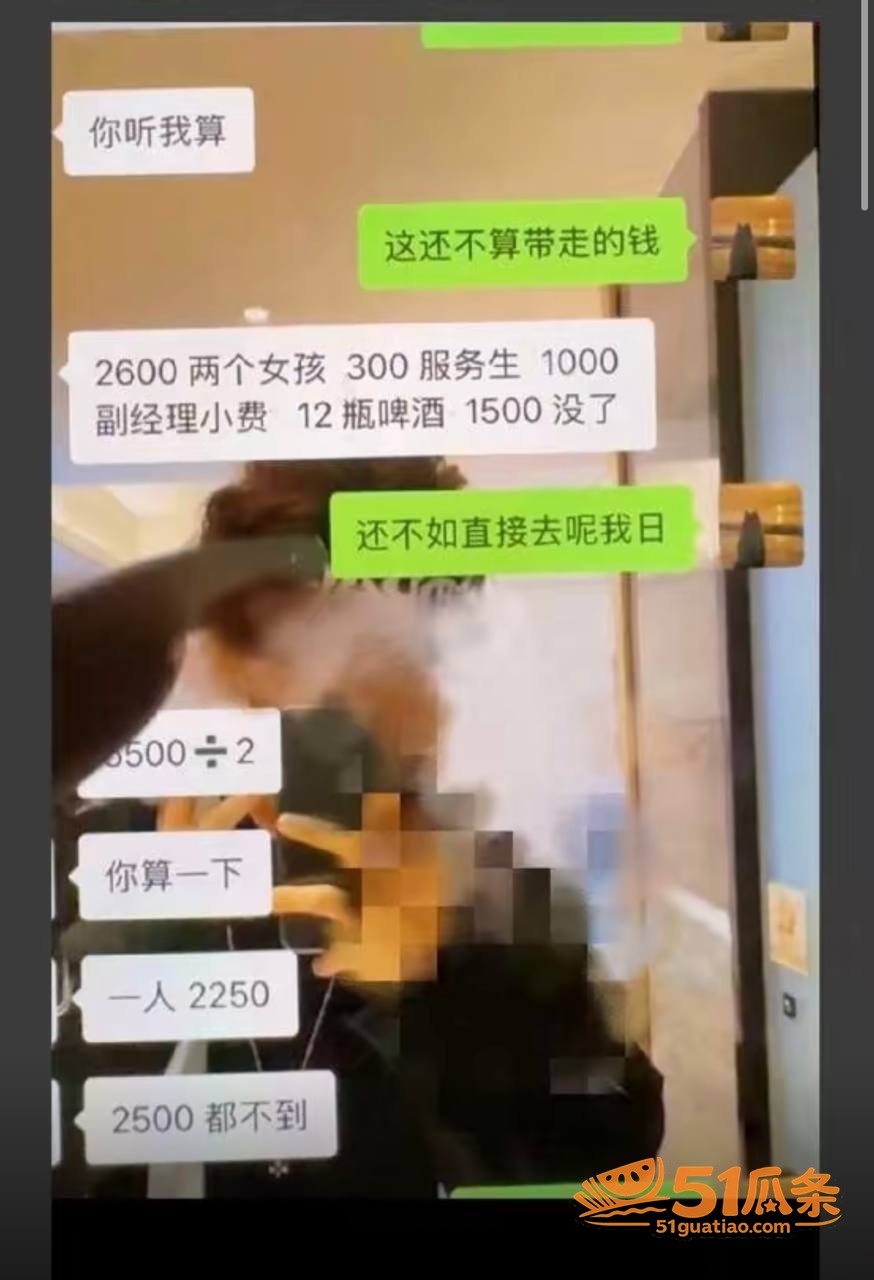 王晨策 被前女友实名相关图片41