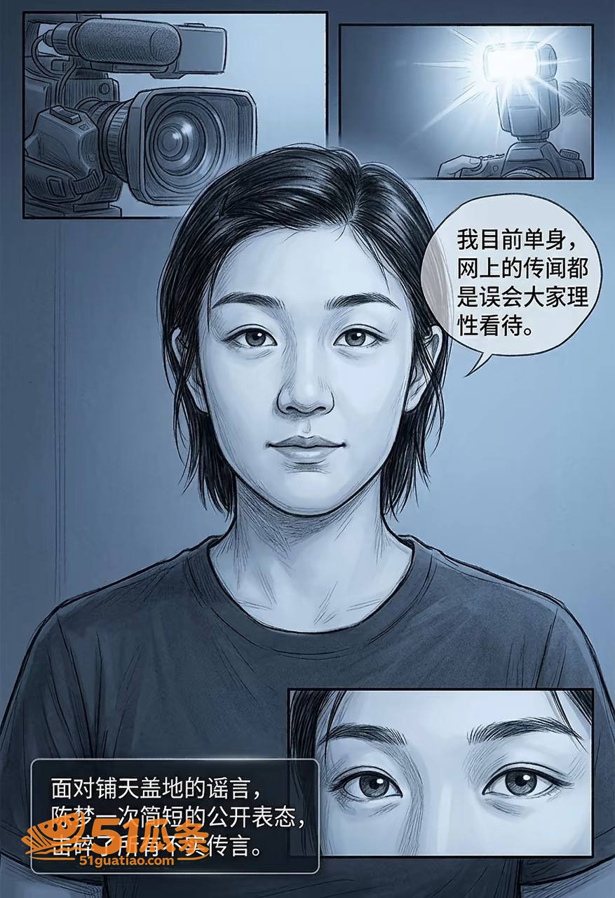 吃瓜 王楚钦 睡粉嫖相关图片16