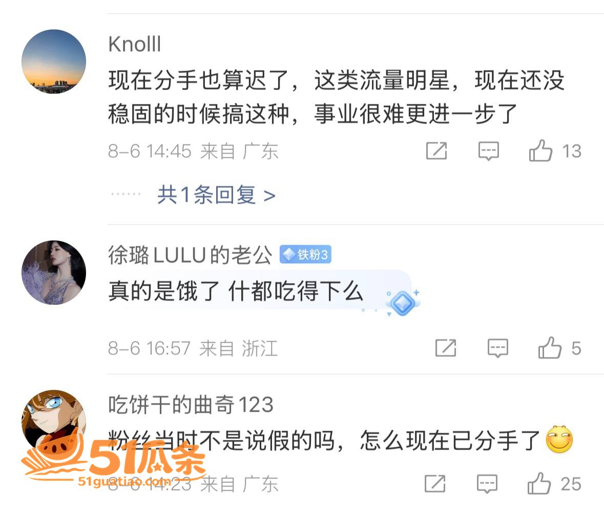 周也 私宅热吻后秒变相关图片15