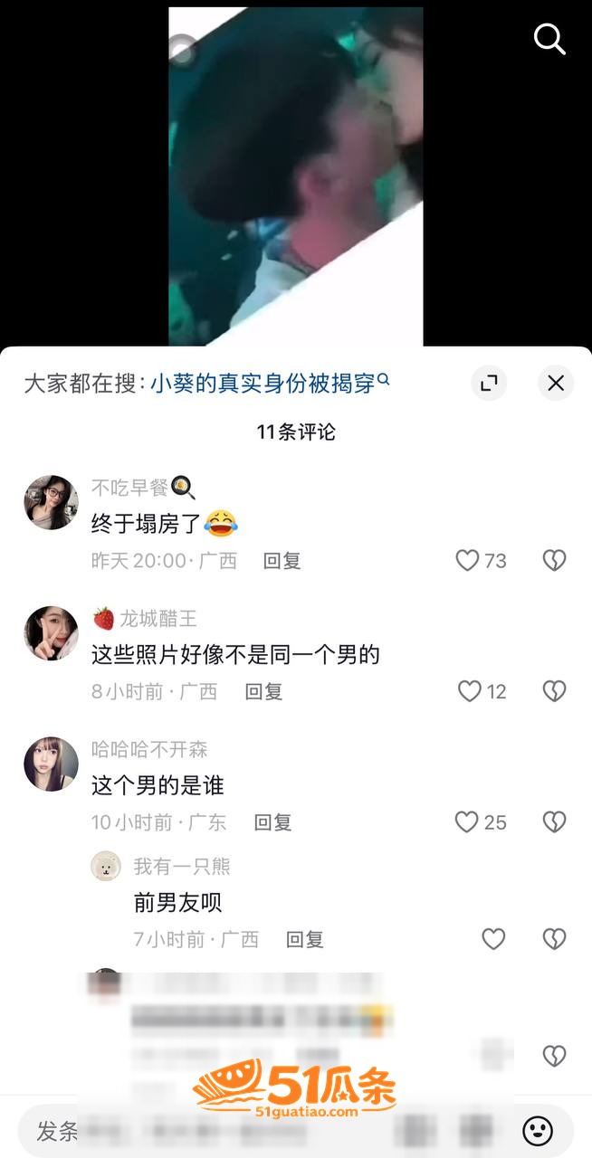 小葵Yuki 约炮记相关图片13