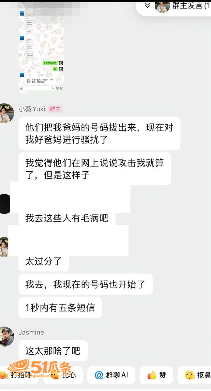 小葵Yuki 约炮记相关图片5