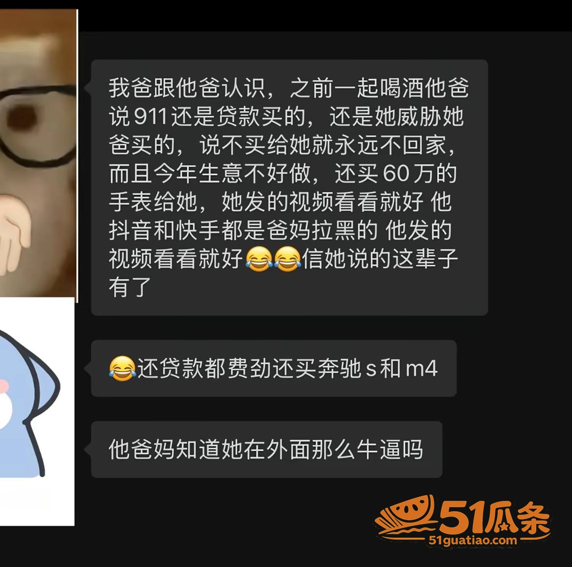 小葵Yuki 约炮记相关图片12