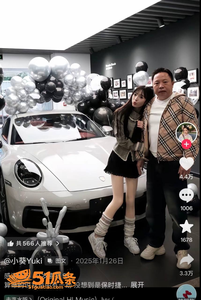 小葵Yuki 约炮记相关图片10