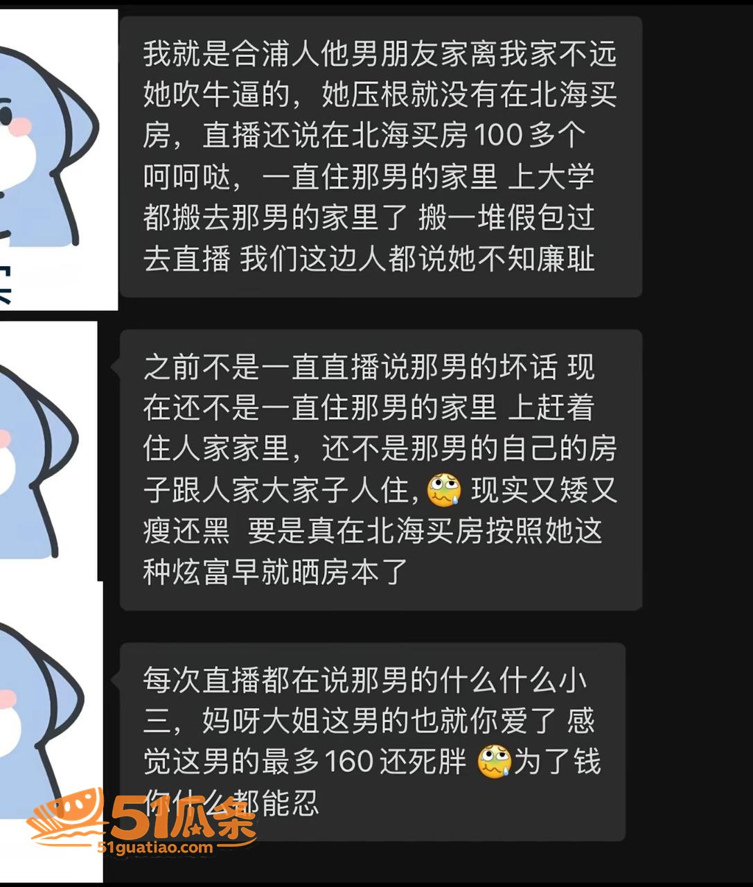 小葵Yuki 约炮记相关图片7