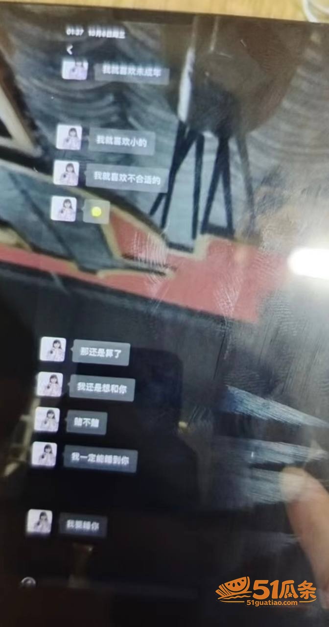小葵Yuki 约炮记相关图片25