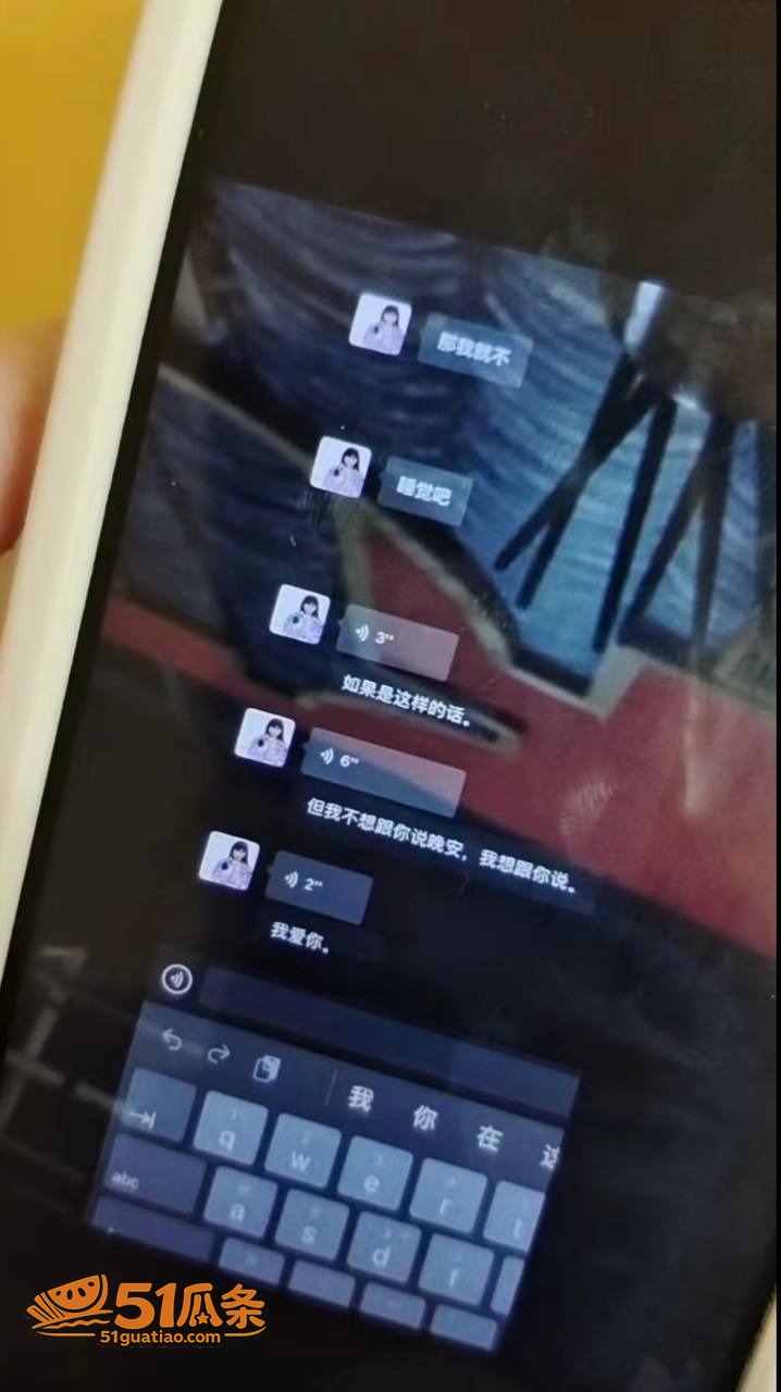 小葵Yuki 约炮记相关图片23