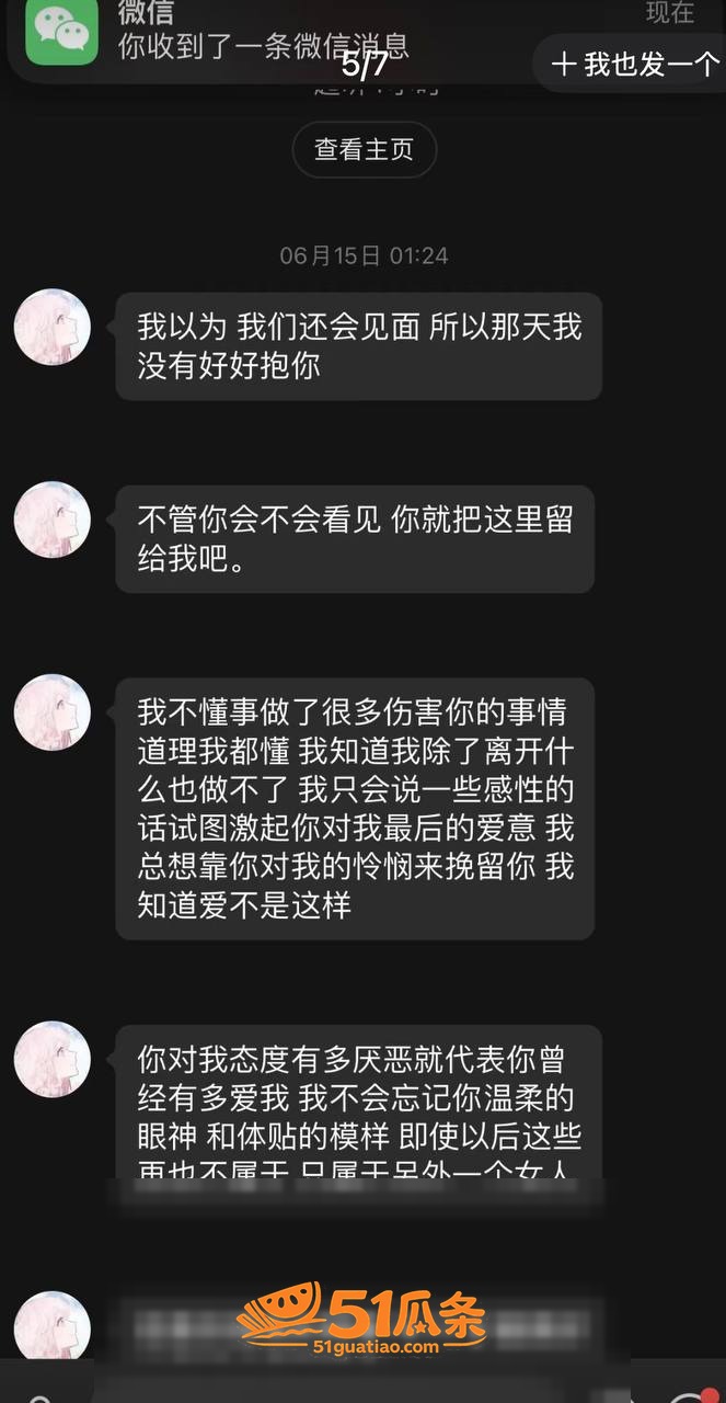 小葵Yuki 约炮记相关图片1