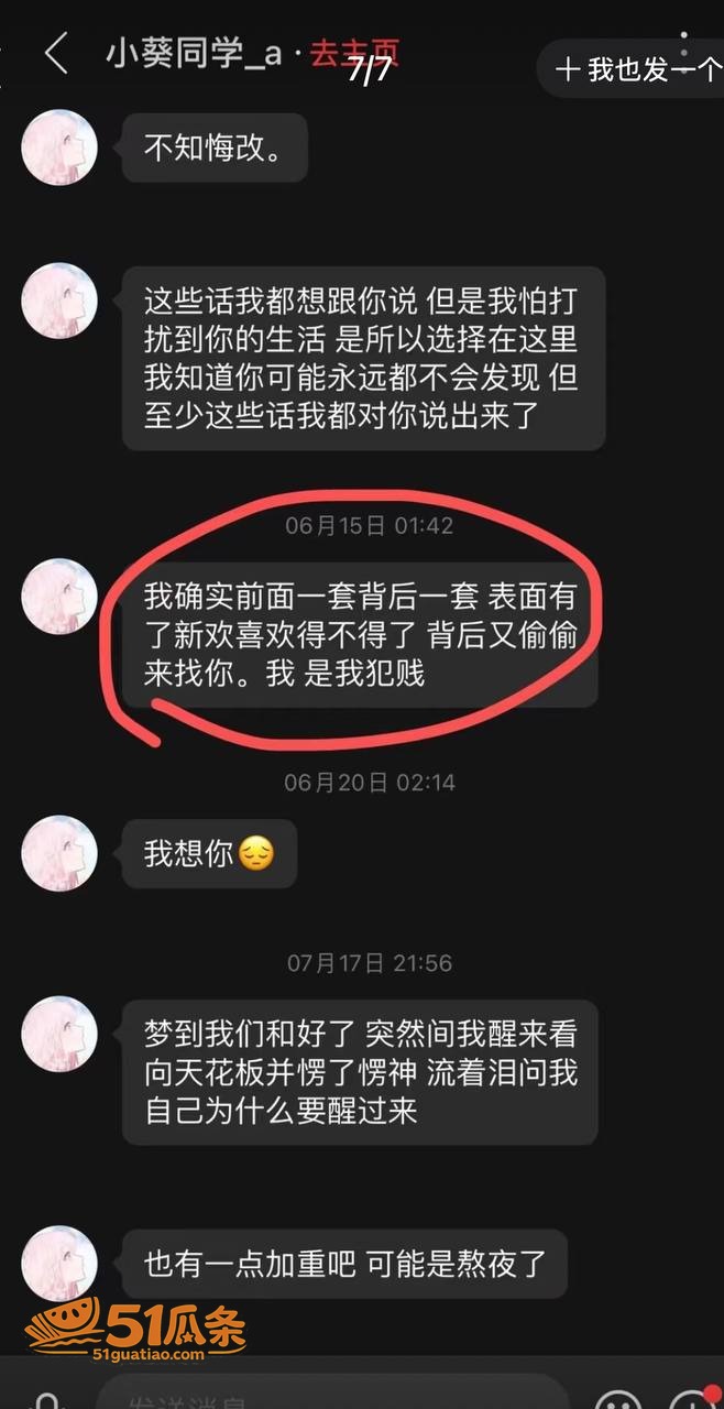 小葵Yuki 约炮记相关图片4