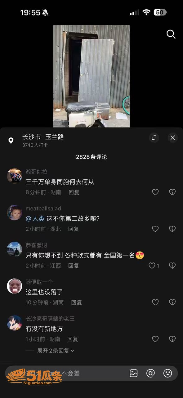 余井红 组织卖淫集团相关图片6