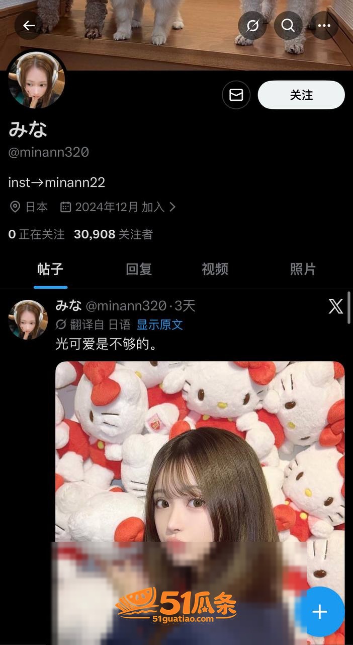 韩团追星 Mina 相关图片32