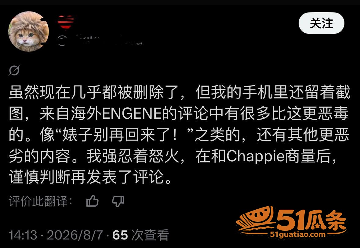 韩团追星 Mina 相关图片18