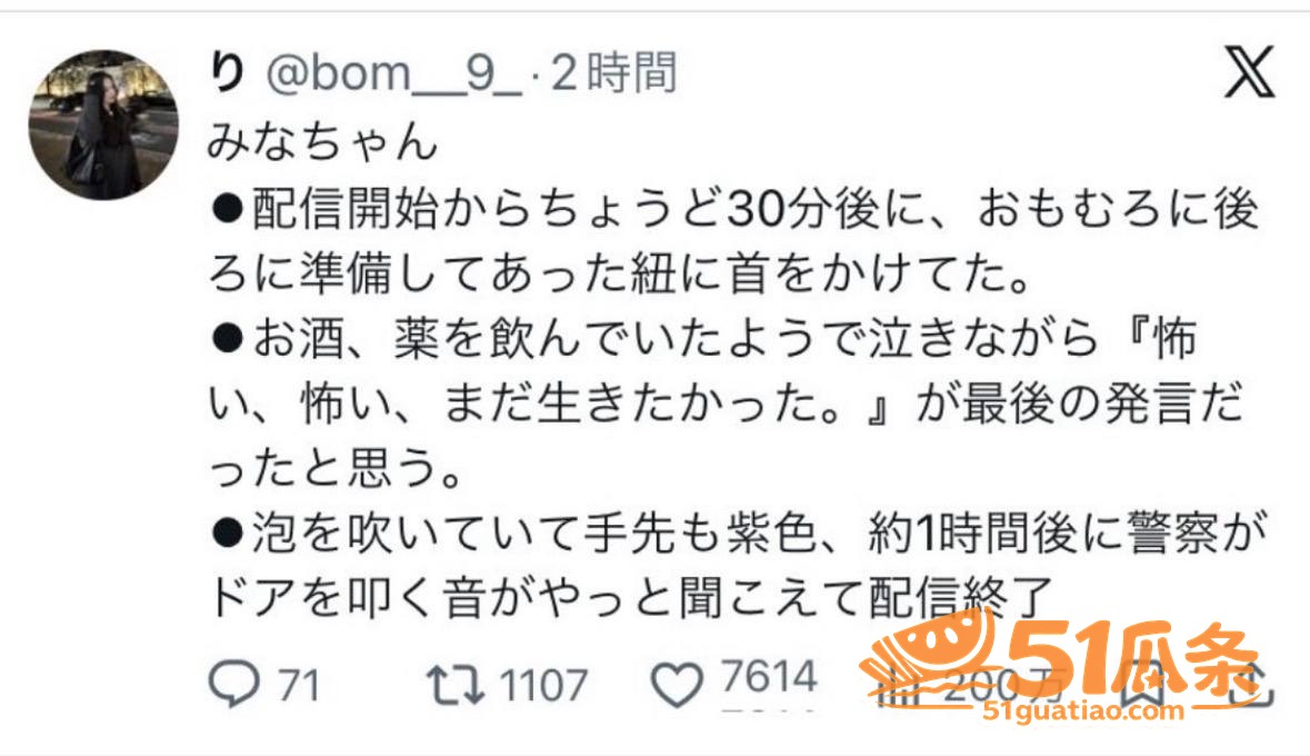 韩团追星 Mina 相关图片33