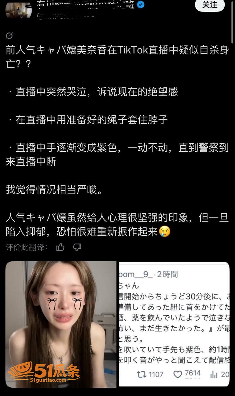 韩团追星 Mina 相关图片13