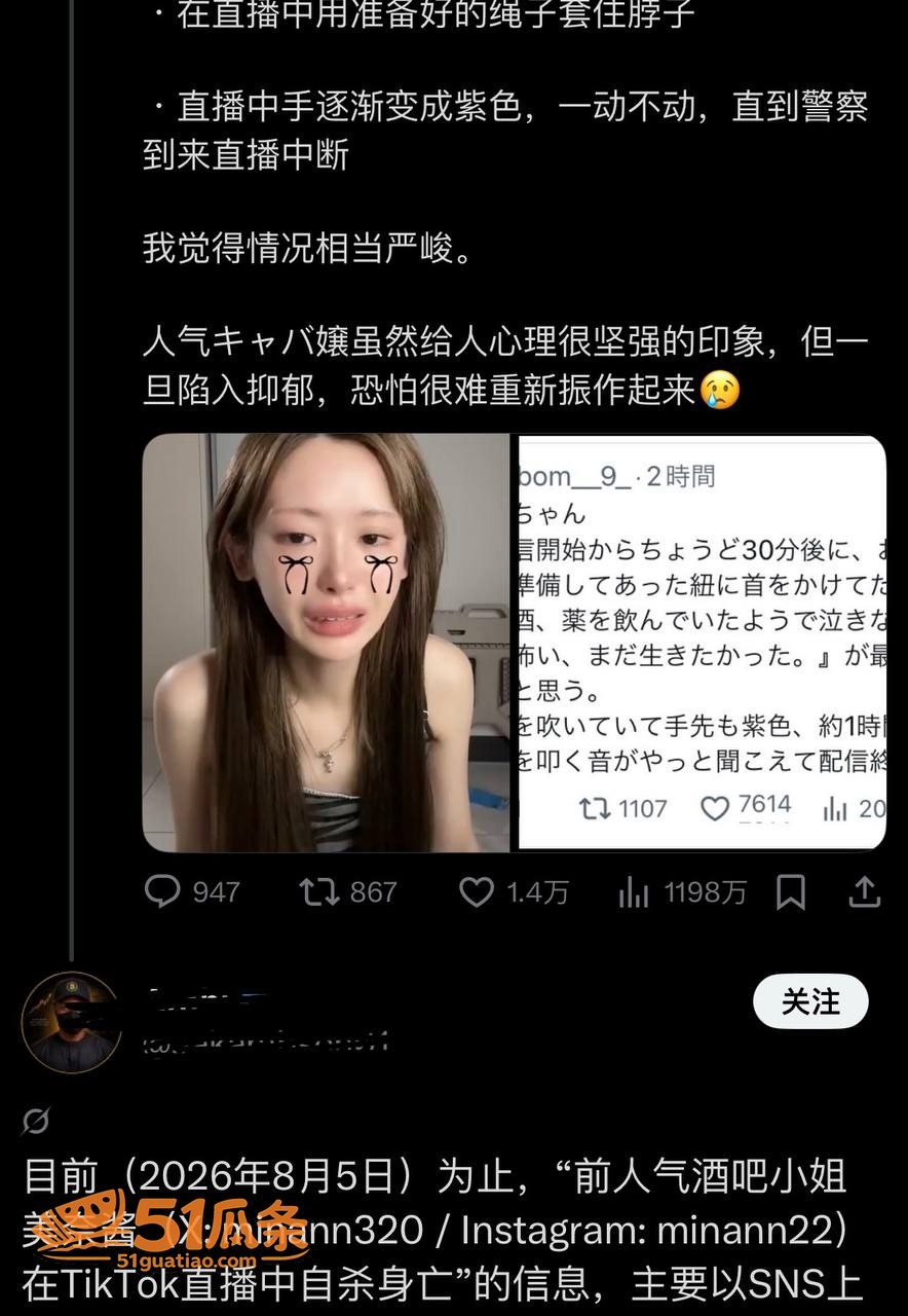 韩团追星 Mina 相关图片16