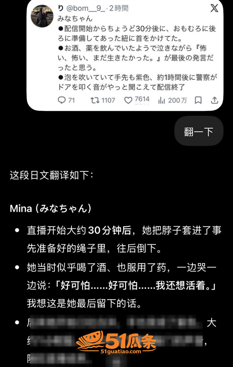 韩团追星 Mina 相关图片20