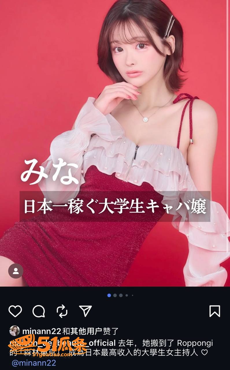 韩团追星 Mina 相关图片30
