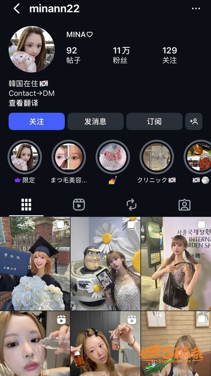 韩团追星 Mina 相关图片24