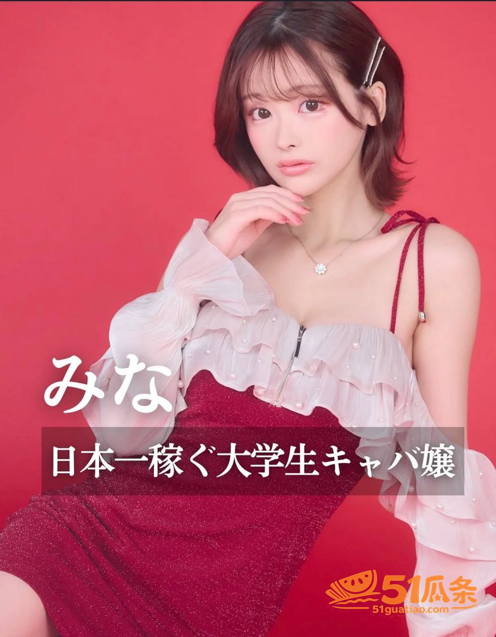韩团追星 Mina 相关图片36