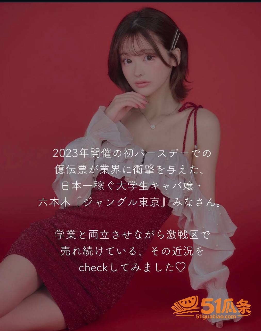 韩团追星 Mina 相关图片35