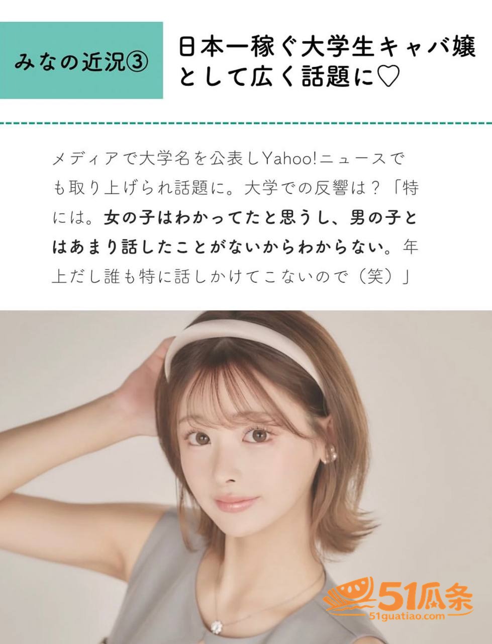 韩团追星 Mina 相关图片9
