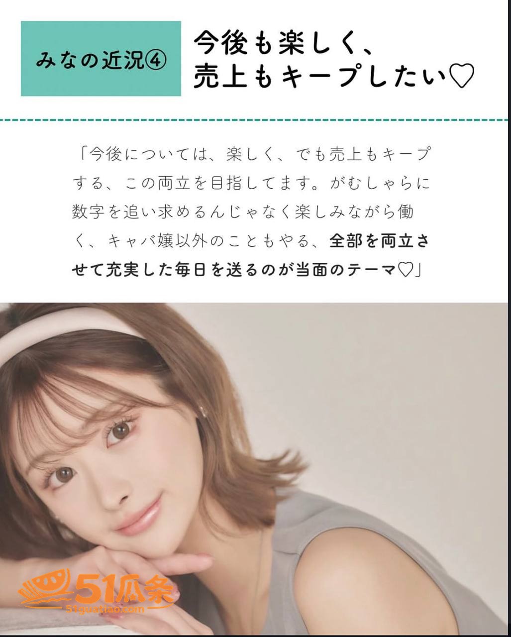 韩团追星 Mina 相关图片34
